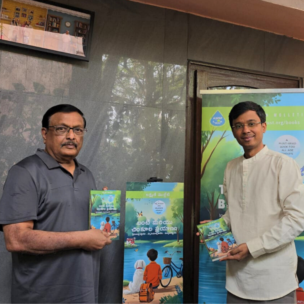 Telugu Edition Book Launch of “The Journey of Bunty & Chinku” By Yandamuri Veerendranath